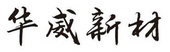 win·必赢(中国区)唯一官方网站-Bwin官方授权入口