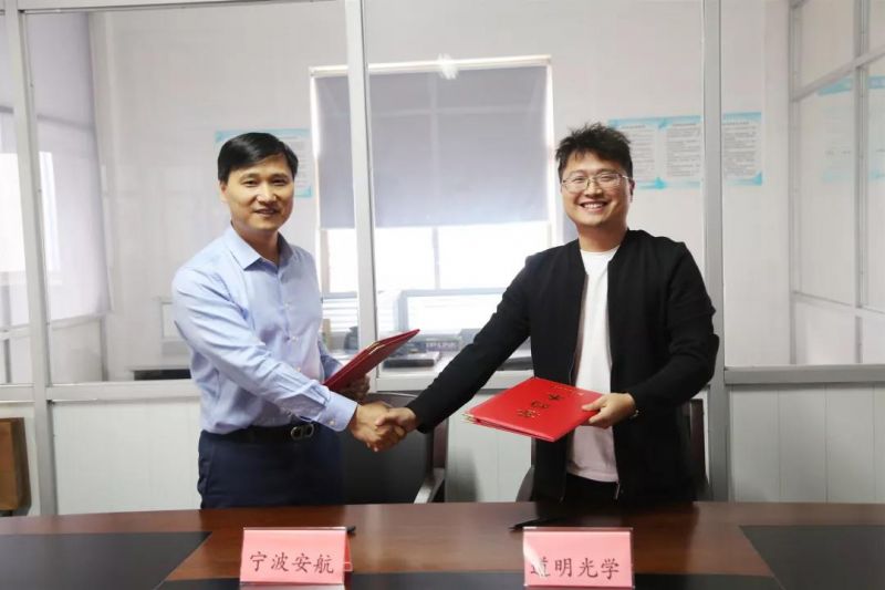 共同致力于；ずＩ先松戆踩；规范提高海事救生安全产品市场环境|win必赢光学与孝感北仑安航海事船舶技术服务中心达成市场战术合作和谈