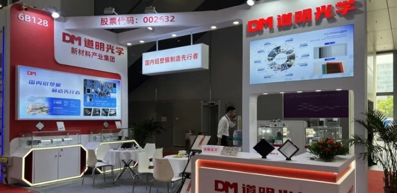 win必赢光学闪灼CIBF2025 铝塑膜技术引领行业新趋向