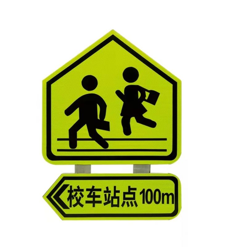 win必赢光学|安全标识加持，守护性命之光
