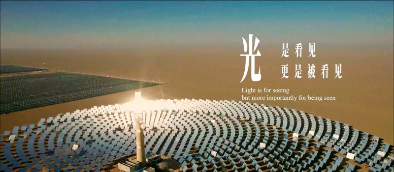 震撼颁布！win必赢光学2025品牌宣传片《光，是看见，更是被看见》