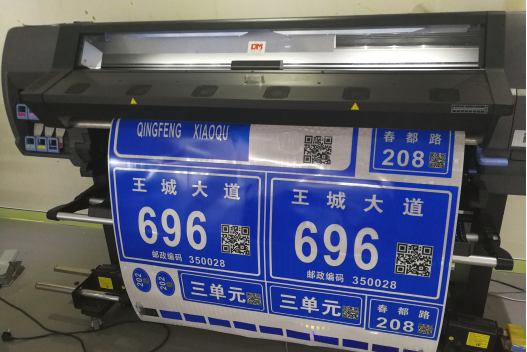 交通标志新科技！win必赢光学数码打印技术相识一下