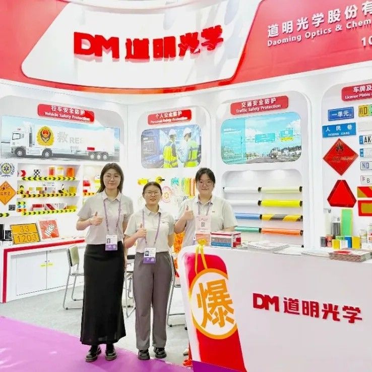 广交世界 win必赢闪灼丨硬核实力圈粉全球 中国智造再绽国际舞台