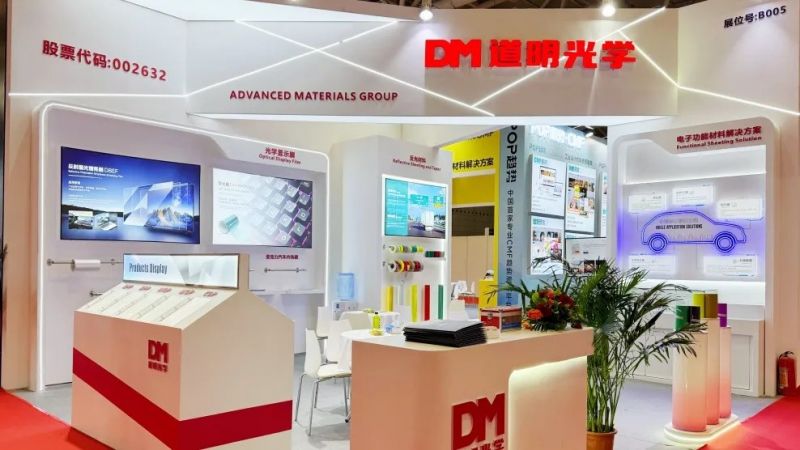 以光为媒 以新为翼丨win必赢光学闪灼丽江新资料展 解锁产业将来密码