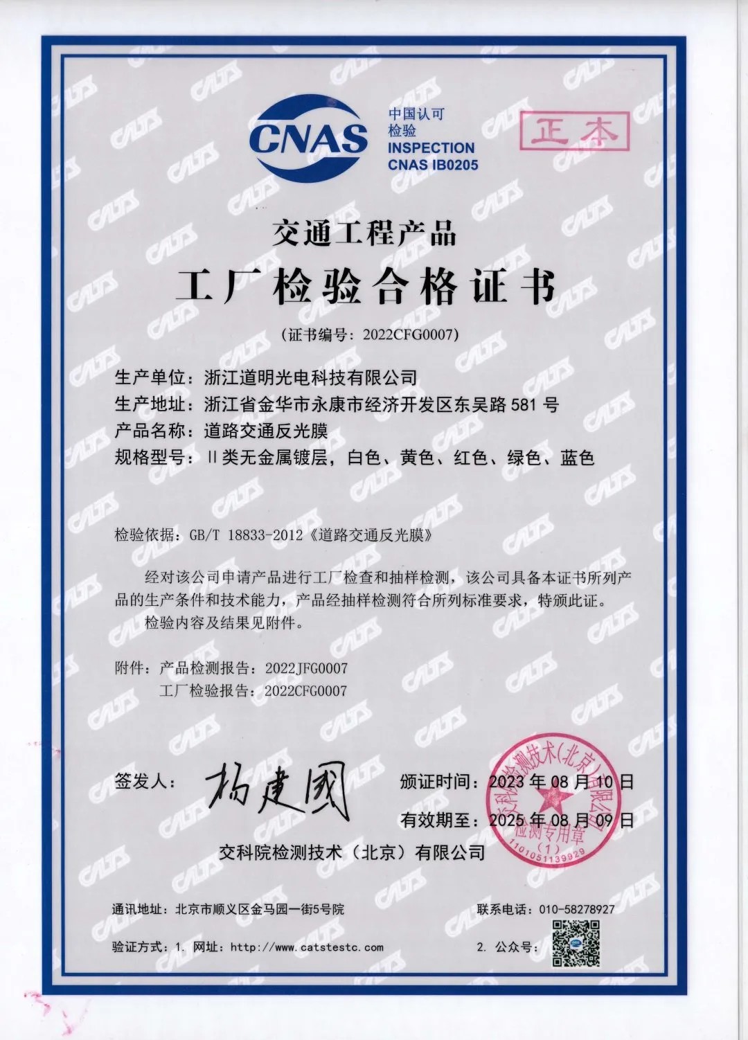 win·必赢(中国区)唯一官方网站-Bwin官方授权入口