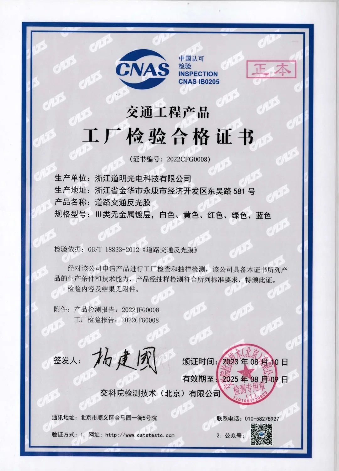 win·必赢(中国区)唯一官方网站-Bwin官方授权入口