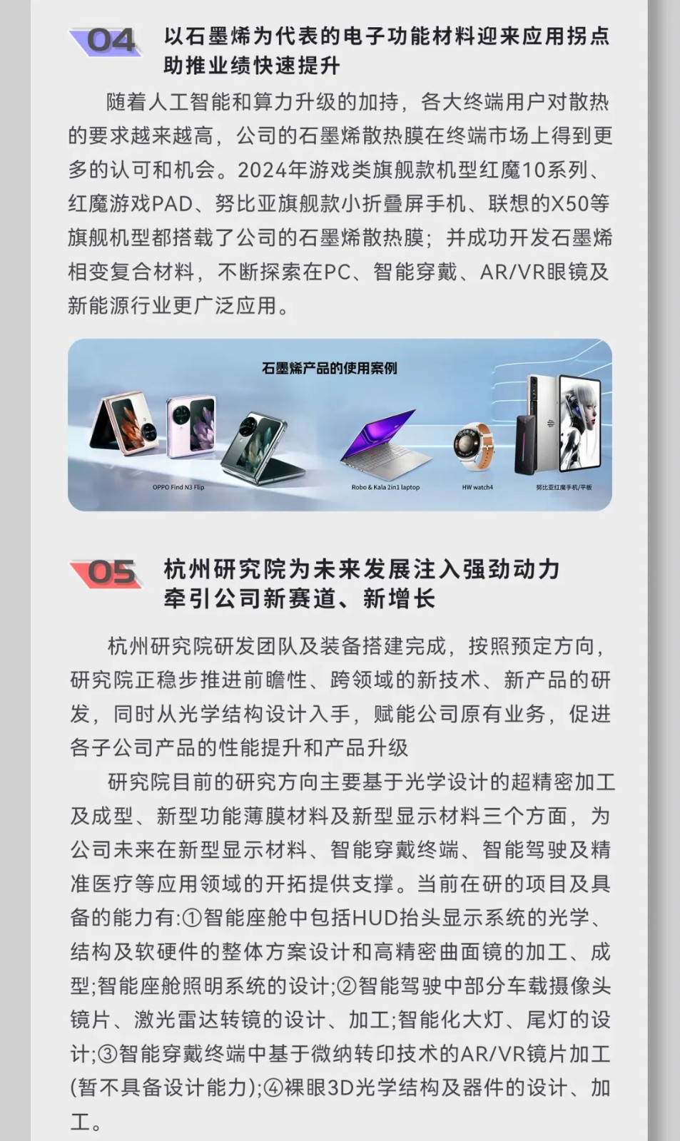 win·必赢(中国区)唯一官方网站-Bwin官方授权入口