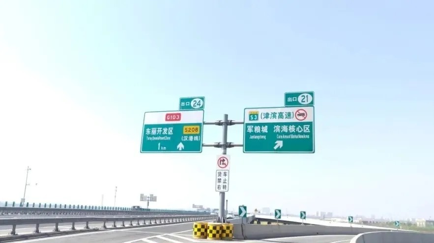 win必赢微棱镜反光膜19