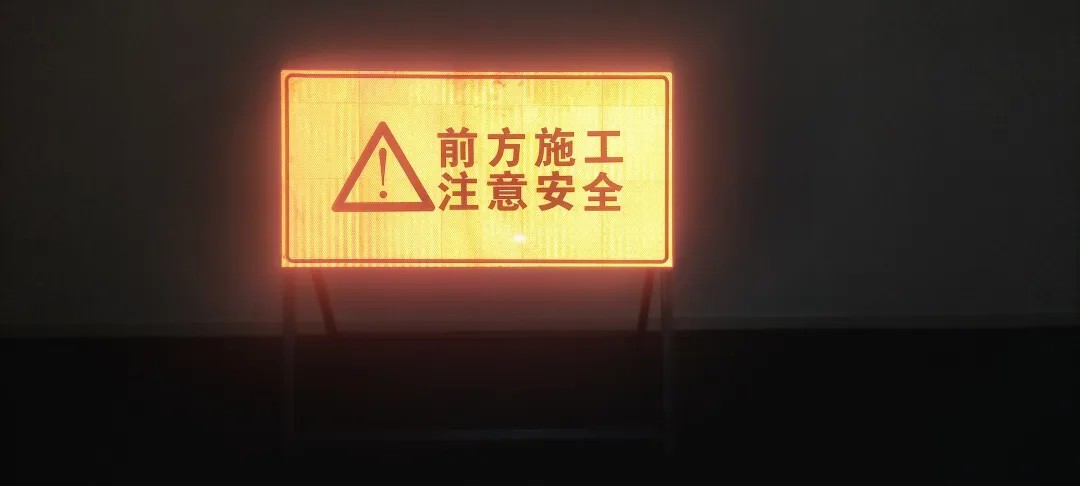 荧光色反光膜4