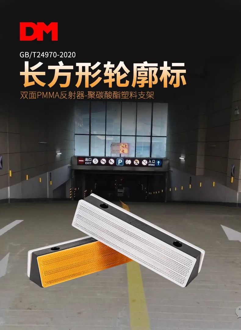 概括标1
