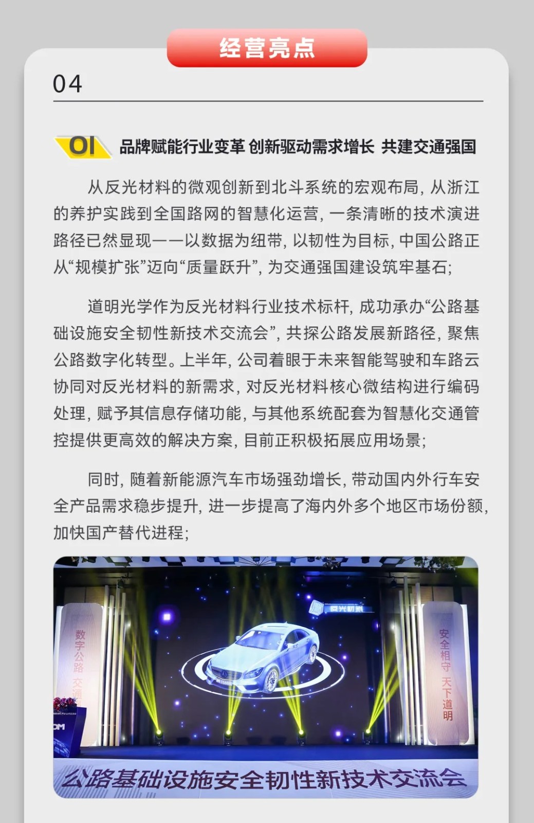 win·必赢(中国区)唯一官方网站-Bwin官方授权入口