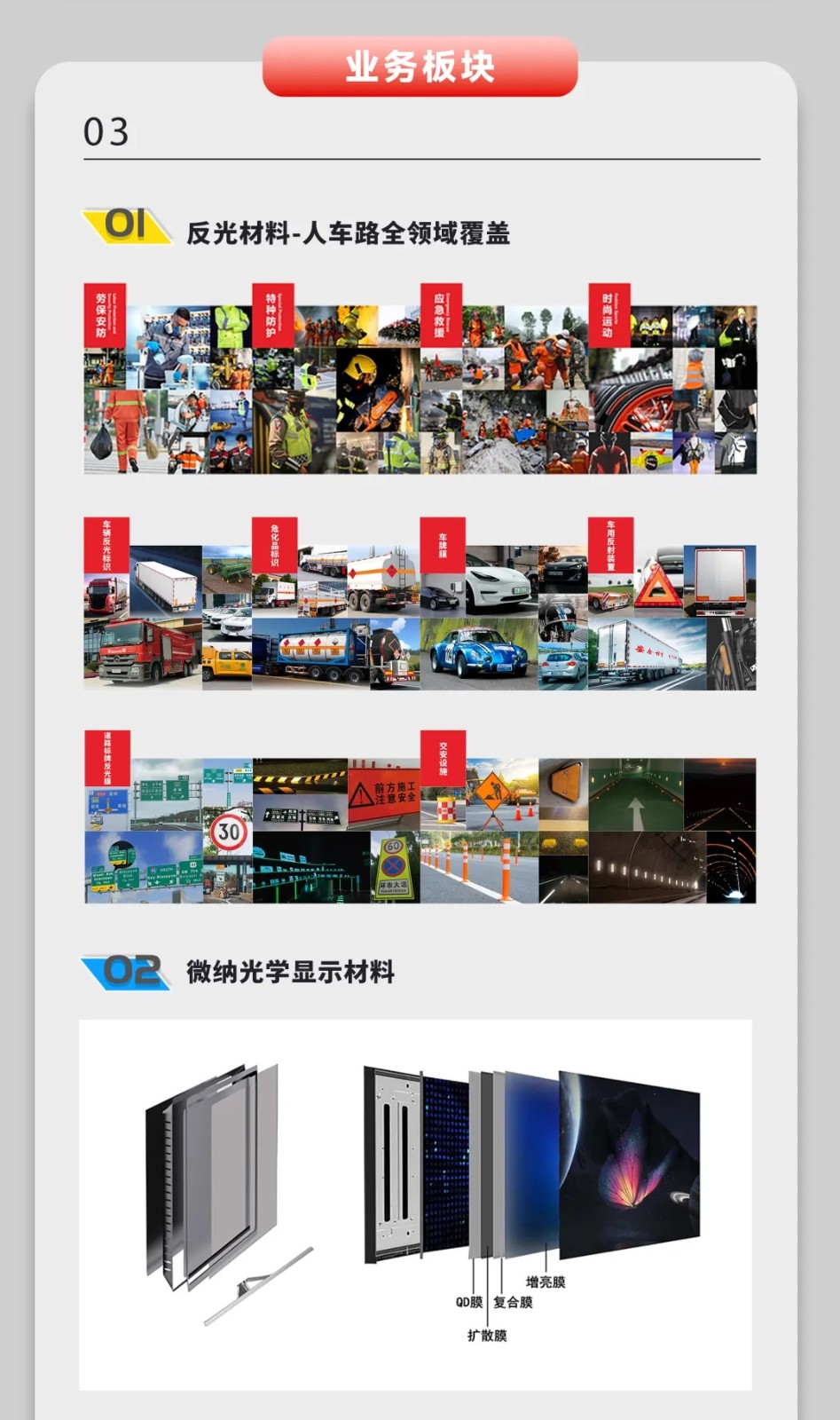 win·必赢(中国区)唯一官方网站-Bwin官方授权入口