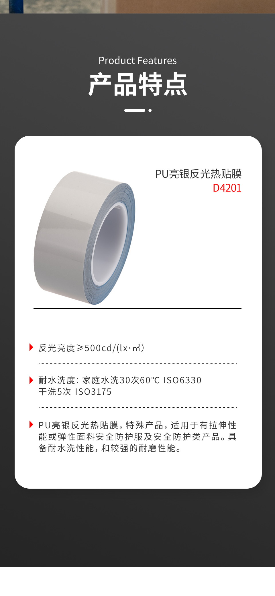 详情页_02