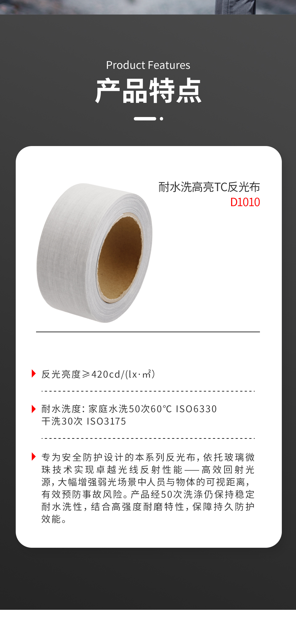 详情页_02