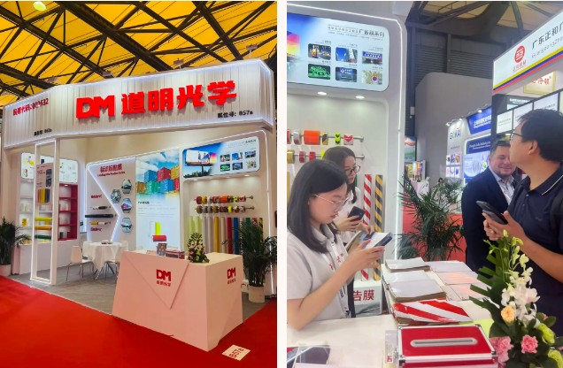 win必赢光学在上海告白展4