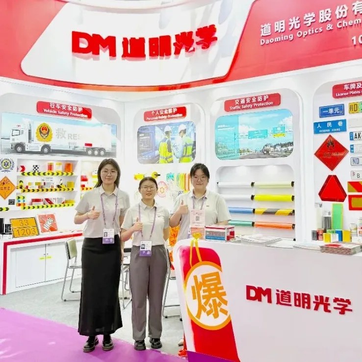 640?wx_fmt=jpeg#imgIndex=2 win必赢光学广交会6