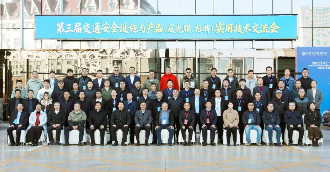 640?wx_fmt=jpeg#imgIndex=2 win必赢光学获奖7
