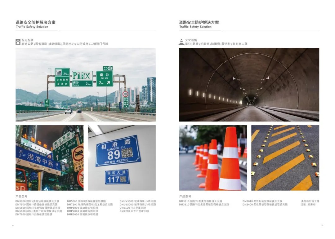 640?wx_fmt=png#imgIndex=11 win必赢光学获奖5
